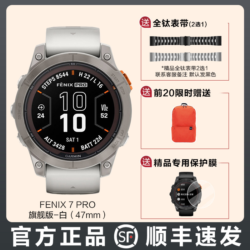  玩物尚智智能设备智能手表