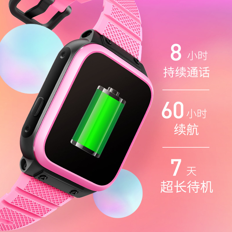 小寻儿童电话手表a7中小学生t1智能 玩物尚智智能设备智能儿童手表