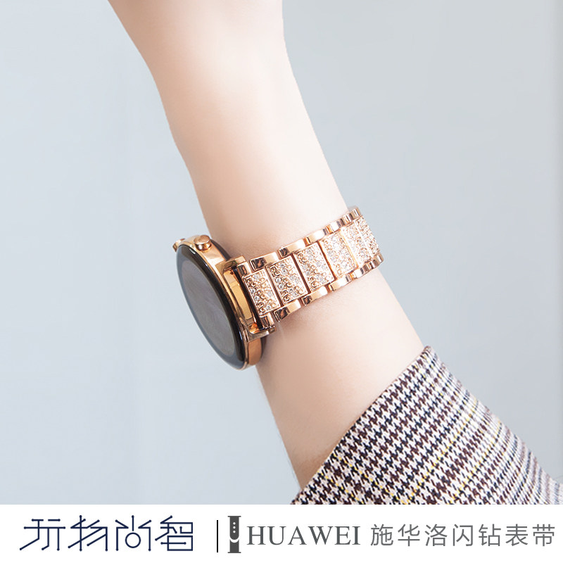华为gt3 / 2 42 watch3 / 3pro手表 玩物尚智智能设备智能手表手环表带/腕带