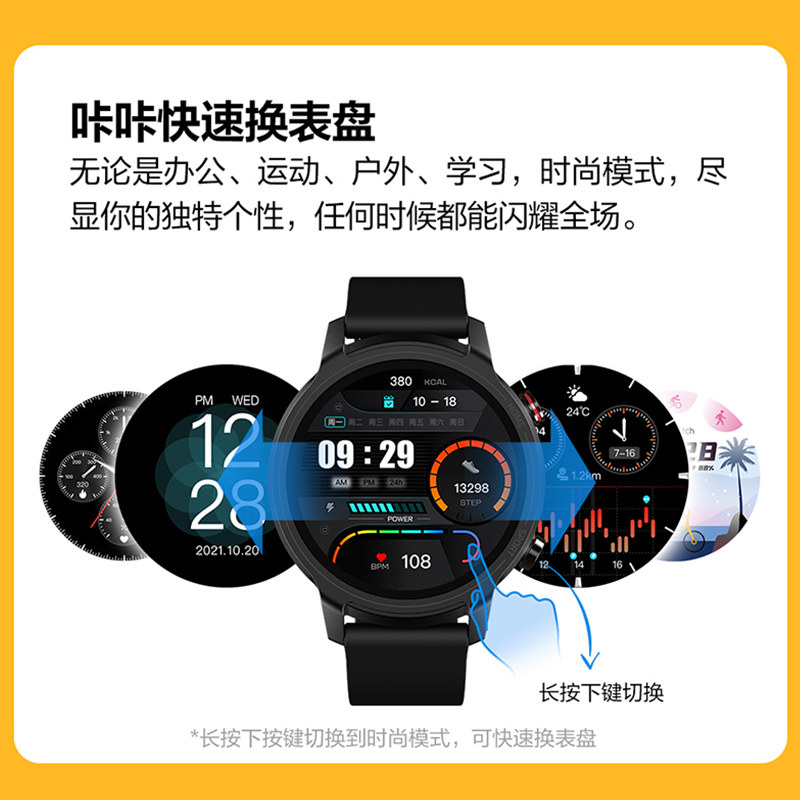 ticwatch gta长续航情侣男女腕表 玩物尚智智能设备智能手表