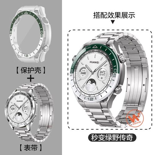 【秒变非凡大师】适用华为GT6秒变GT5黄金款ultimate镂空6pro新pc保护壳watchgt5手表智能watch5全钛高级表带 - 图3