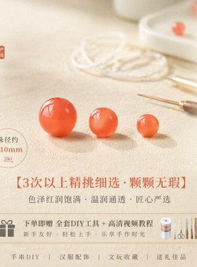 和田玉散珠天然正品文玩手串珠