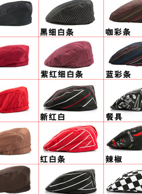 服务员餐厅风厨师帽子