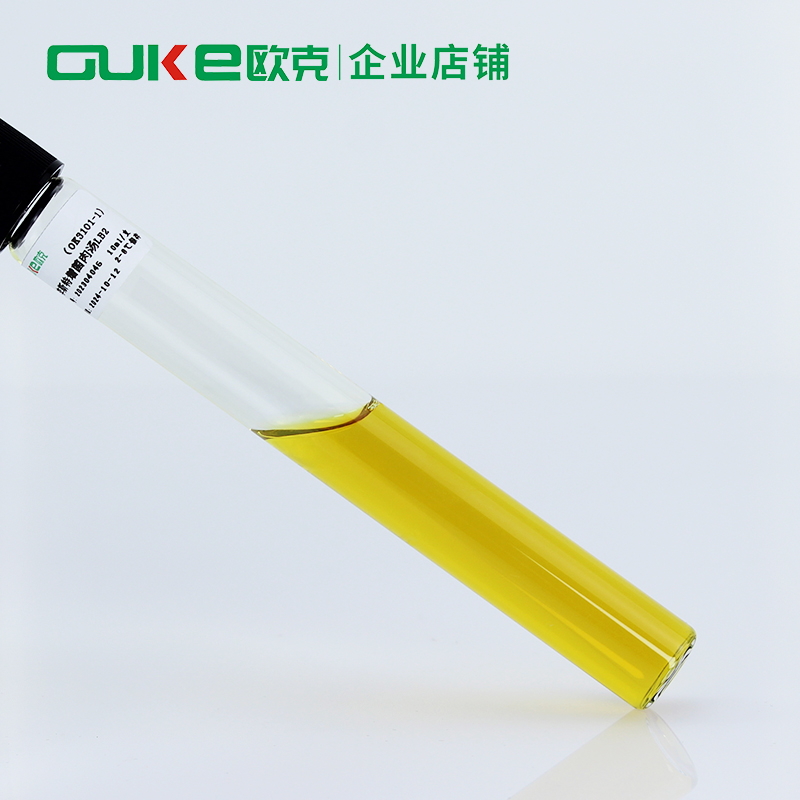 李斯特增菌肉汤 LB1LB2 9ml/10ml 即用型液体培养基 芜湖欧克生物 - 图3