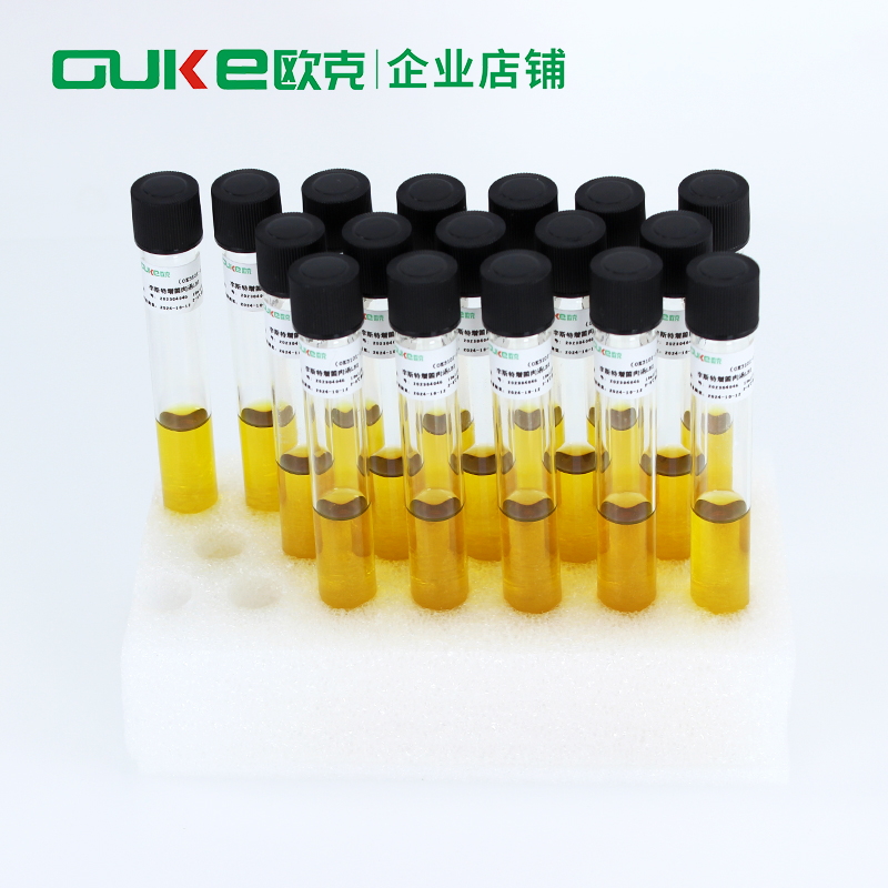 李斯特增菌肉汤 LB1LB2 9ml/10ml 即用型液体培养基 芜湖欧克生物 - 图0