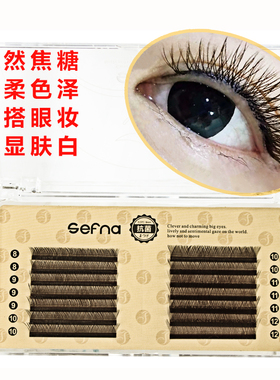 棕色爱情网浓密自然仿真假睫毛