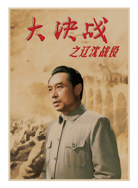 老电影合集红色经典地道战 地雷战怀旧牛皮纸海报宿舍装饰画
