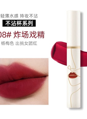 清仓特价唇釉唇泥口红