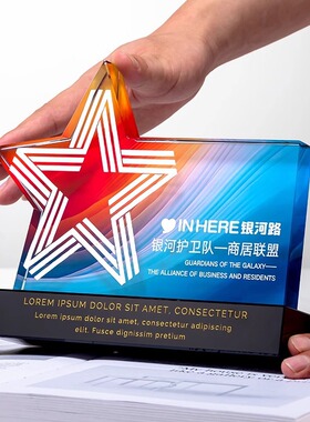 水晶奖杯定制定做比赛颁奖公司年会新款奖牌创意高档大气奖杯