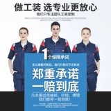 Zia Zuo Suit Male 淠 テ テ  扌渖 扌渖 扌渖 扌渖 扌渖 妥 妥 妥 妥 妥 妥 妥 妥