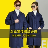 Длинная антистатическая униформа медсестры для работы, хлопковый камуфляжный нагрудник, рабочая одежда