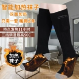 Штаны подходит для мужчин и женщин, удерживающее тепло термобелье, наколенники, нижнее белье