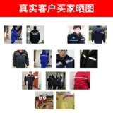 Заправочная одежда Одежда зимняя одежда против статической хлопчатобумажной одежды хлопковые брюки и газовые станции Китай Международная энергетическая нефтехимическая нефть нефти