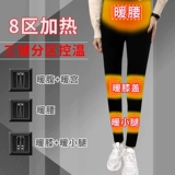 Штаны подходит для мужчин и женщин, удерживающее тепло термобелье, наколенники, нижнее белье