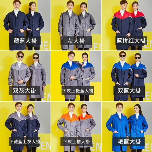 Рабочий сервис длинное голубое пальто мужское износ -устойчивый сварки сварки сварки.