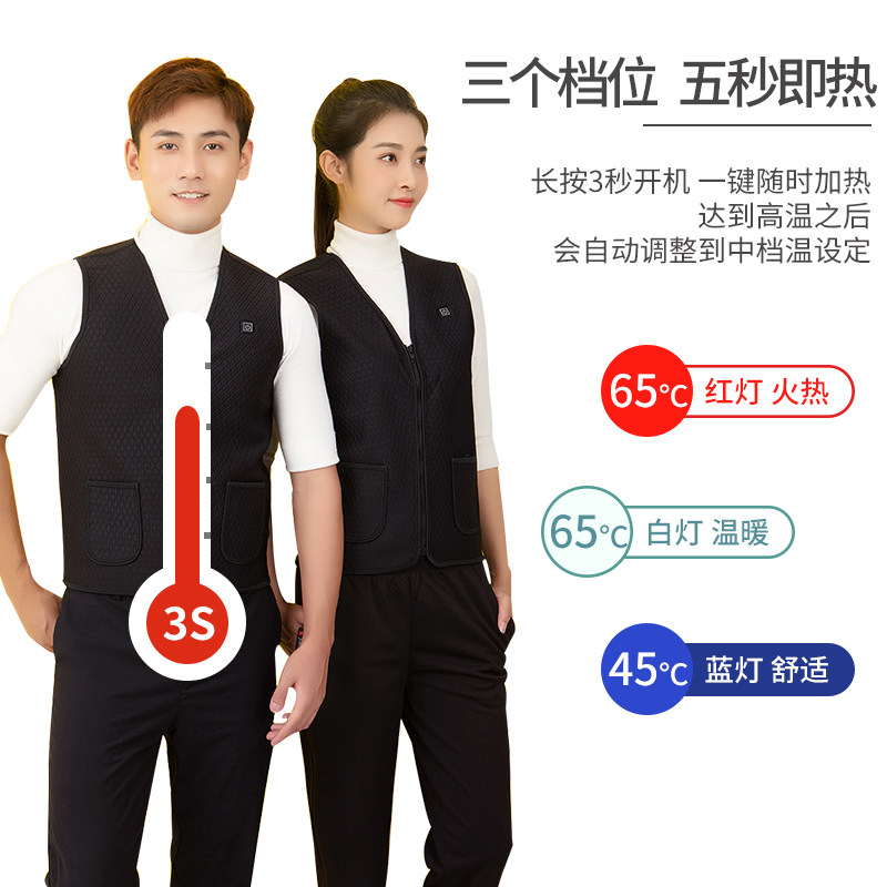 日本智能恒温电热男背心保暖马甲 桑臣男装背心/马甲