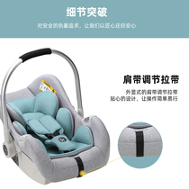 Baby Baby Car Borne Foldable Safety Seat Child Lift Basket Newborn Portable Vehicular Cradle