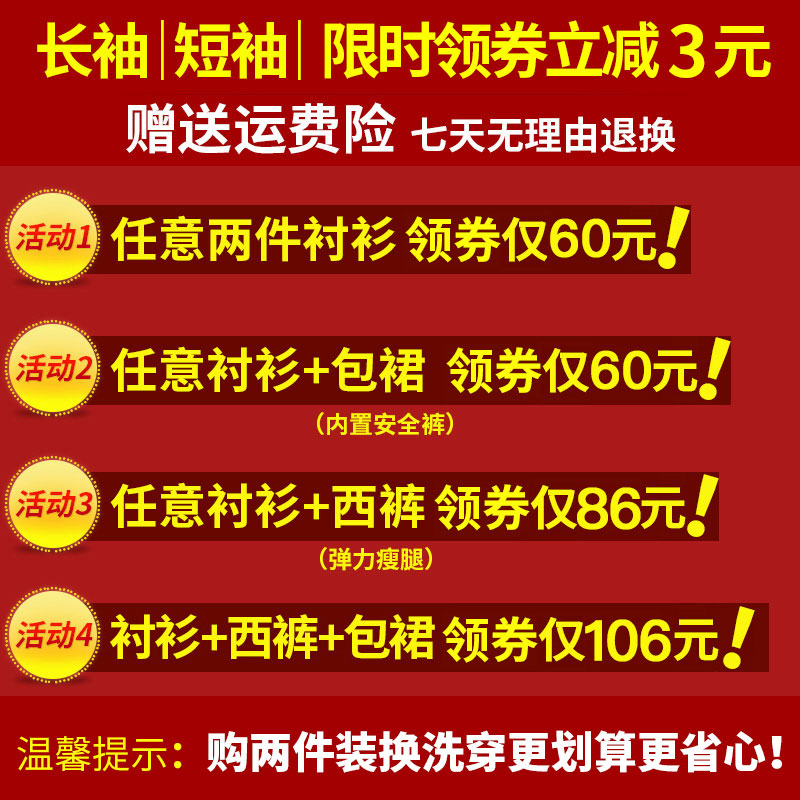 简琴旗舰店新款夏季女士短袖白衬衫职业气质薄款衬衣工作服工装正装上班0