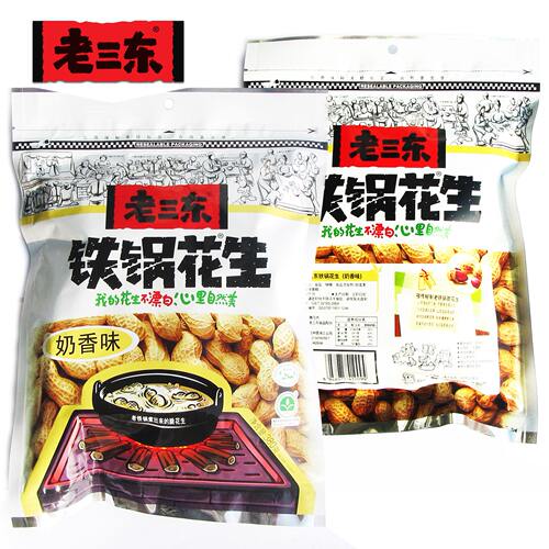 新货生产老三东铁锅花生330gx3袋吊炉奶香带壳山东大花生零食包邮 - 图0