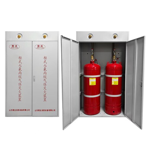 精消柜式七氟丙烷灭火器悬挂式气体灭火装置药剂充装检测机房系统 - 图3