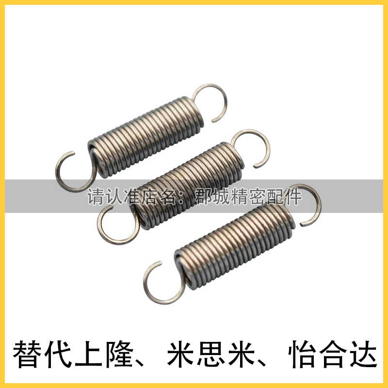 代替米思米直径AWT 8mm/10mm/12mm拉伸弹簧轻载型现货拉簧MISUMI - 图2