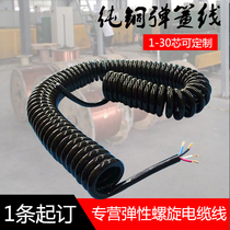 Elastic telescopic spring spiral Wire & cable 2 Core 3 Core 4 Core 5 Core 6 Core 7 Core 8 Core Pure Copper Elastic Power Cord