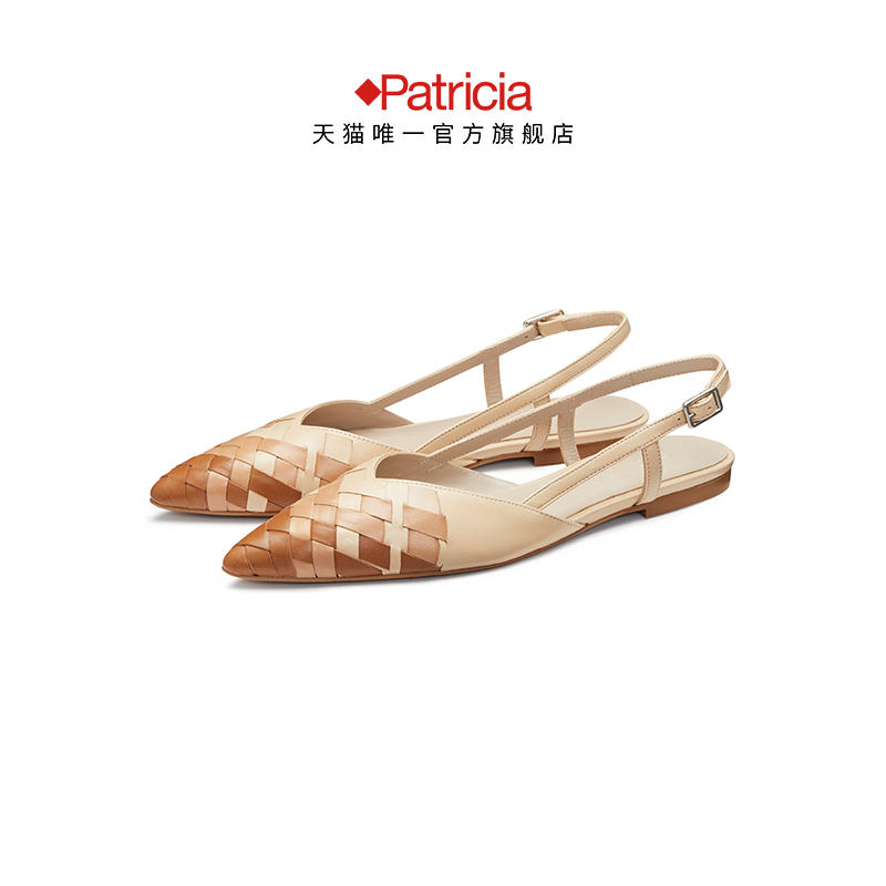 Patricia/帕翠亚西班牙原产2024春夏新款手工编织尖头凉鞋女72325 - 图1