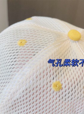 遮阳防晒透气网格亲肤舒适
