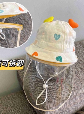 可拆卸男女宝宝防飞沫渔夫帽面罩