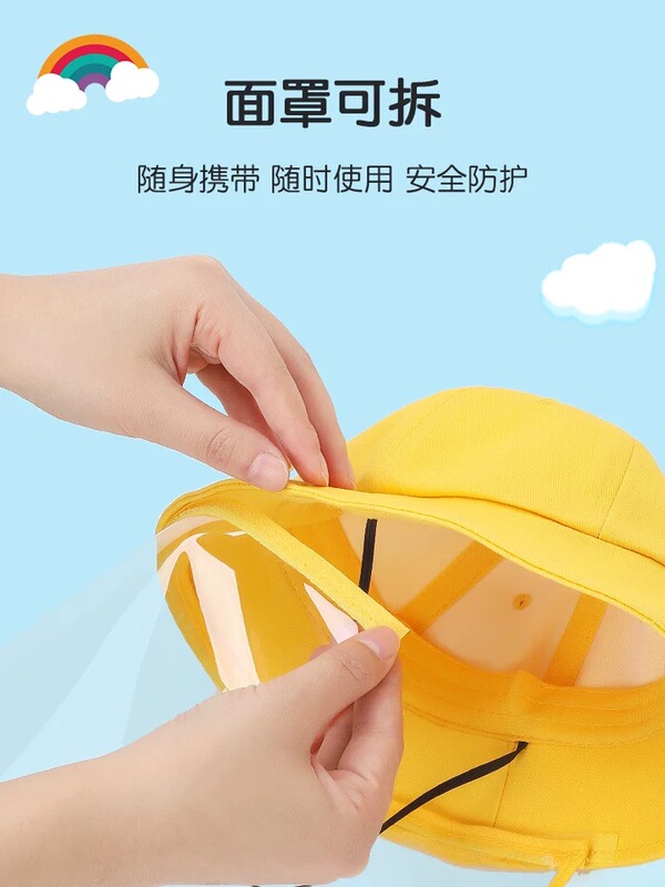 Epidemic prevention cap, children's protective cap, fisherman's protective cap, baby's anti droplet mask, students' Autumn infants
