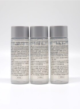 收缩毛孔提拉紧致平滑肌肤磨皮水