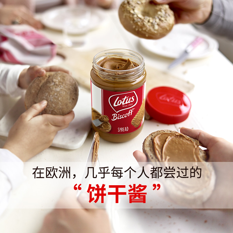 买一送一 Lotus和情缤咖时焦糖涂抹酱 热品库 性价比省钱购