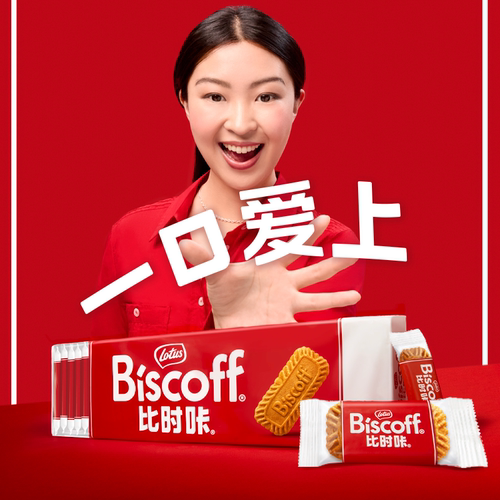 Lotus Biscoff比利时焦糖饼干比时咔和情进口小曲奇包装零食喜糖 - 图0