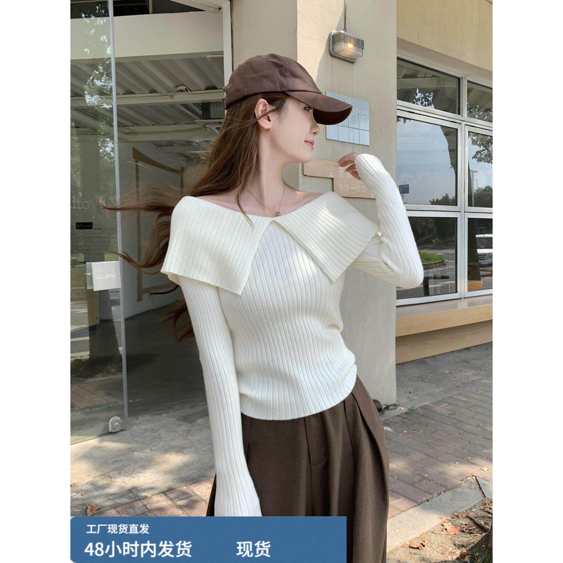 绝美巨好看的秋冬修身打底衫女内搭露肩毛衣高级感长袖针织衫上衣,淘宝优惠券,粉丝福利购,淘宝优惠卷