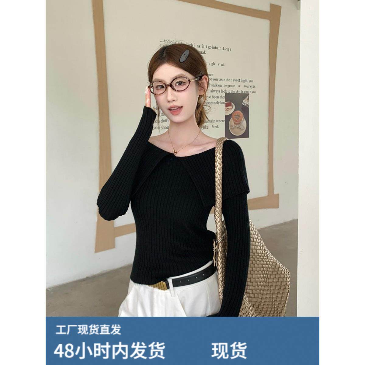 绝美巨好看的秋冬修身打底衫女内搭露肩毛衣高级感长袖针织衫上衣,淘宝优惠券,粉丝福利购,淘宝优惠卷