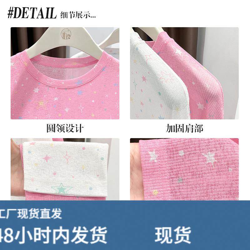 白色星星长袖t恤女2025新款设计感薄款微透宽松罩衫吊带外搭上衣,淘宝优惠券,粉丝福利购,淘宝优惠卷