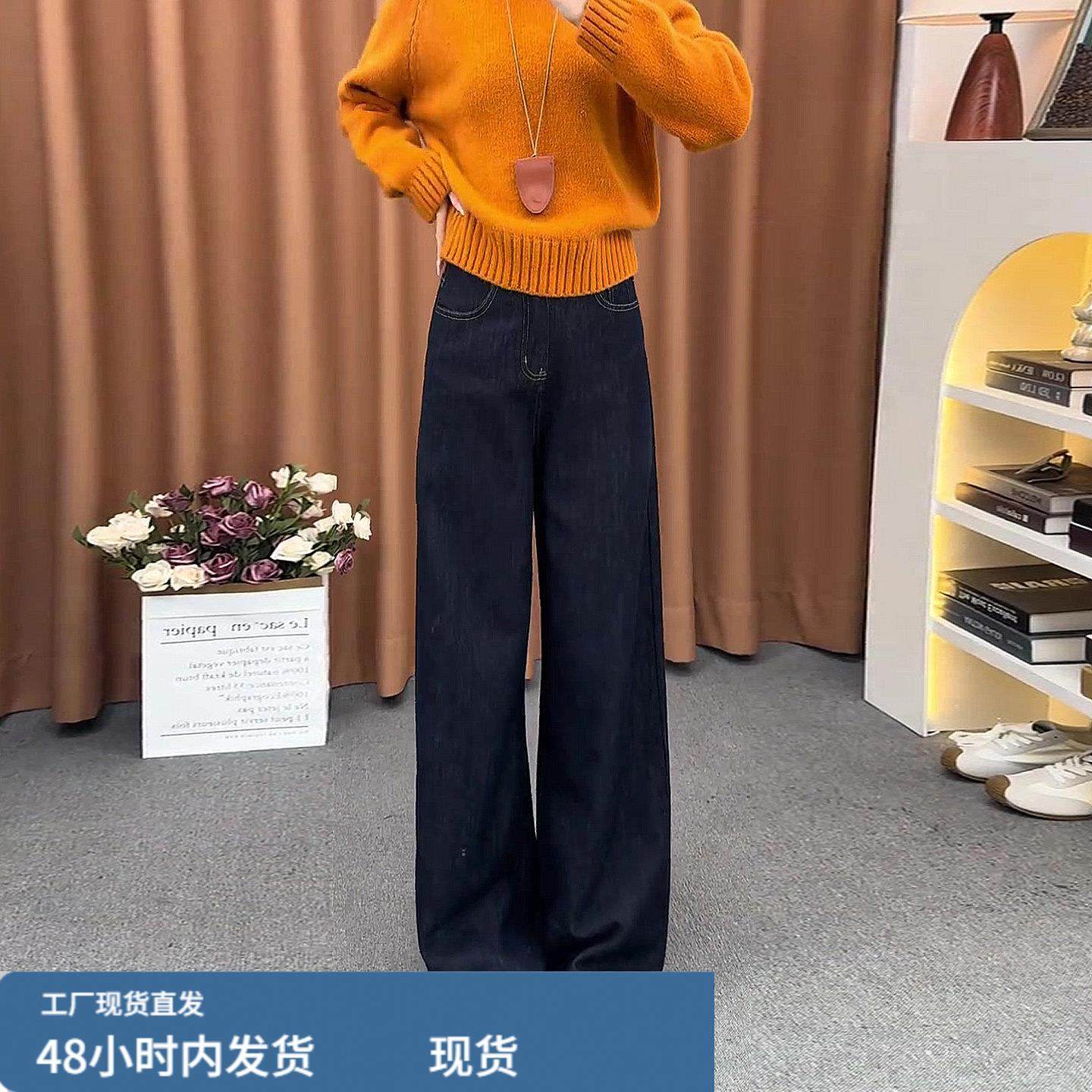 梨型身材不贴腿微喇裤女2025冬季新款加绒深蓝色小个子阔腿牛仔裤,淘宝优惠券,粉丝福利购,淘宝优惠卷