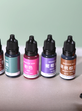 DIY香薰蜡烛色素油溶性