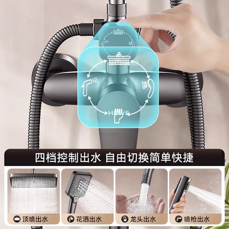 九牧王卫生间全铜冷热淋浴花洒套装家用浴室酒店洗澡增压喷头通用