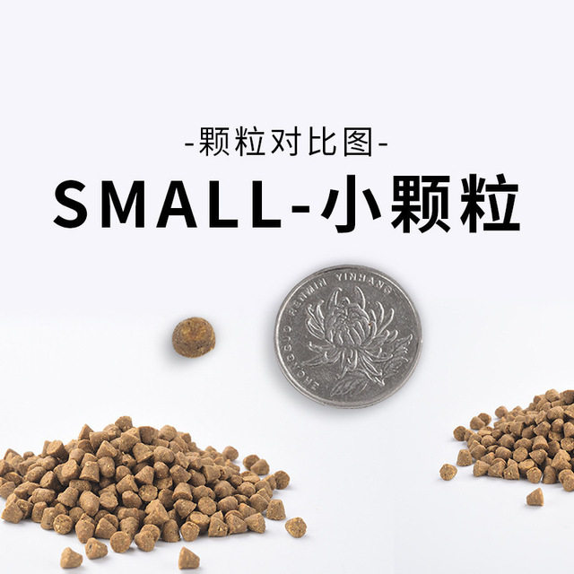 欧恩焙猫粮奥云宝无谷低温烘焙营养高蛋白小颗粒鸡鸭鱼肉成幼猫粮,淘宝优惠券,粉丝福利购,淘宝优惠卷