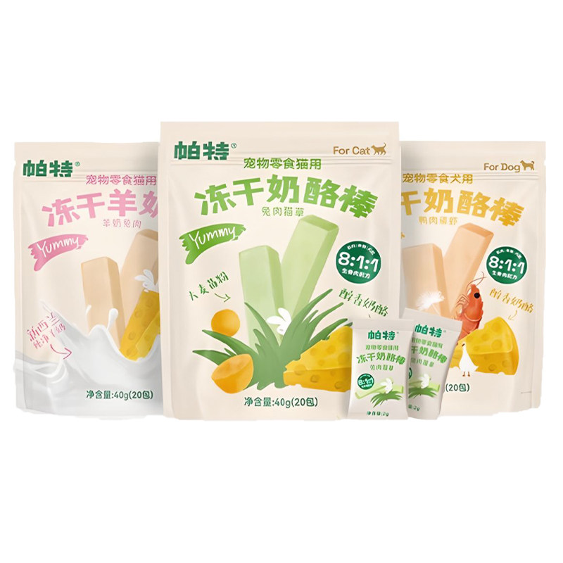 帕特冻干羊奶棒猫咪狗狗冻干零食营养丰富排毛磨牙全期冻干猫草棒,淘宝优惠券,粉丝福利购,淘宝优惠卷