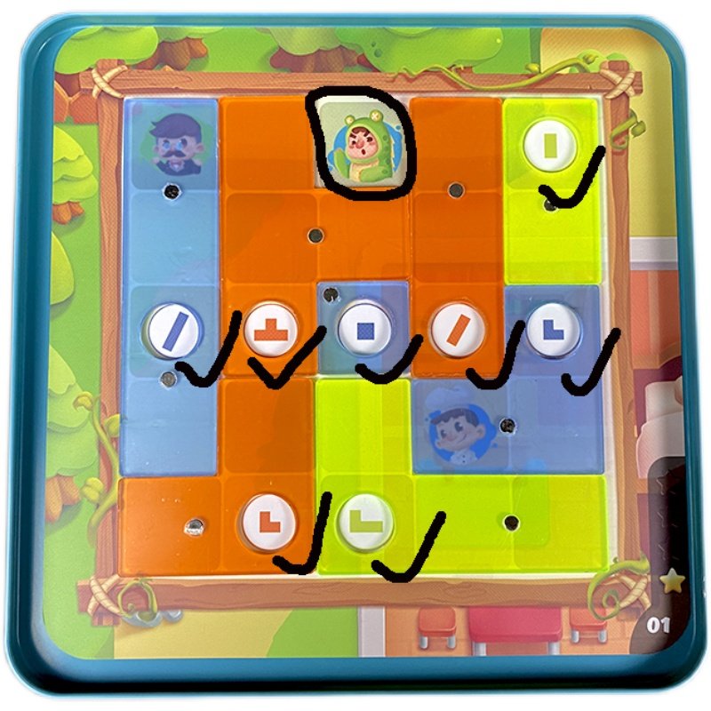 谁是犯人桌游儿童空间逻辑思维推理游戏俄罗斯方块玩具6岁+幼儿园,淘宝优惠券,粉丝福利购,淘宝优惠卷
