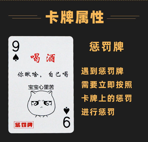 酒桌扑克牌喝酒玩游戏娱乐助兴桌游酒令陪酒酒吧KTV朋友聚会过年 - 图1