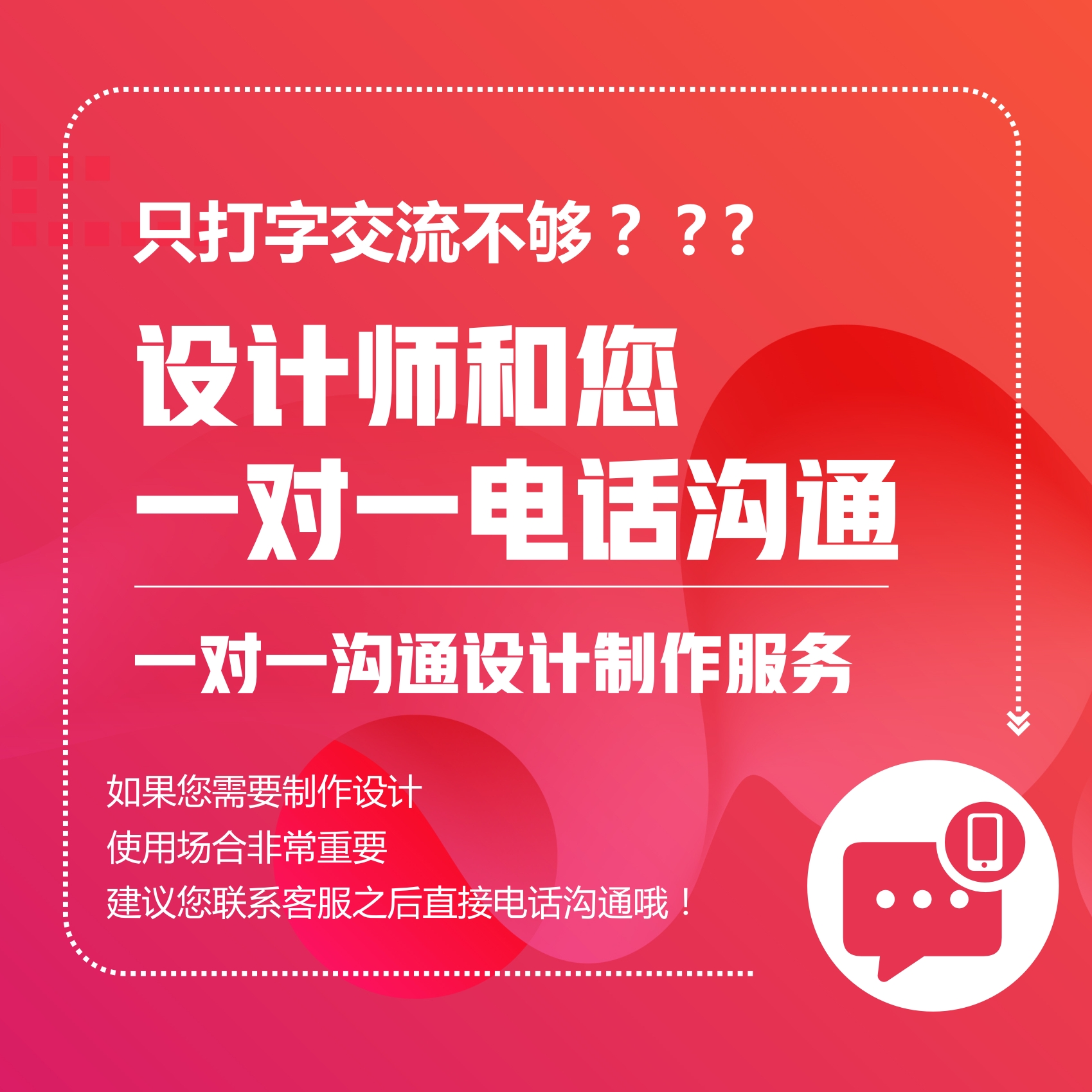 专业ppt制作幻灯片成都线下培训设计服务动态画课件高端工作汇报-图3