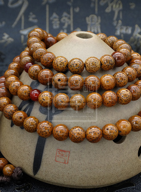 星月陈籽菩提子佛珠手链