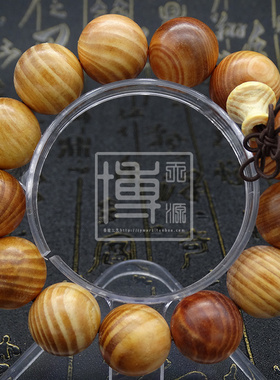 帝王血龙木文玩档位珠情侣手链