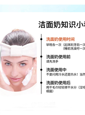 送惊喜好礼澳洲eaoron洗面奶洁面