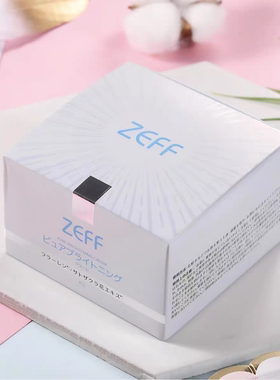 假一罚十ZEFF素颜霜美容不假白