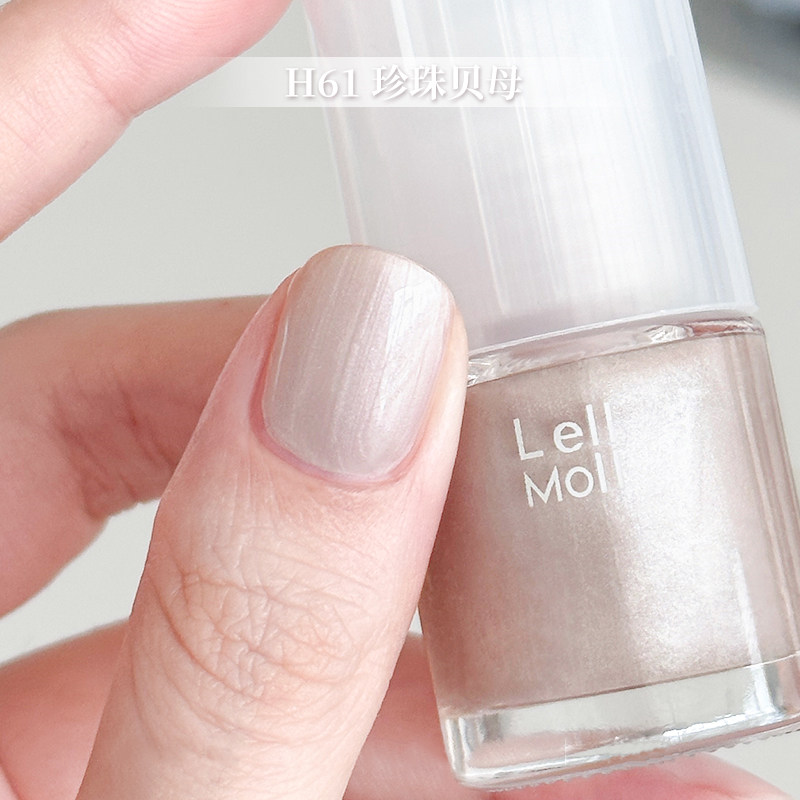 Lelmol细闪/偏光/亮片指甲油2025新款免烤亮闪闪爆闪金色银色极光,淘宝优惠券,粉丝福利购,淘宝优惠卷