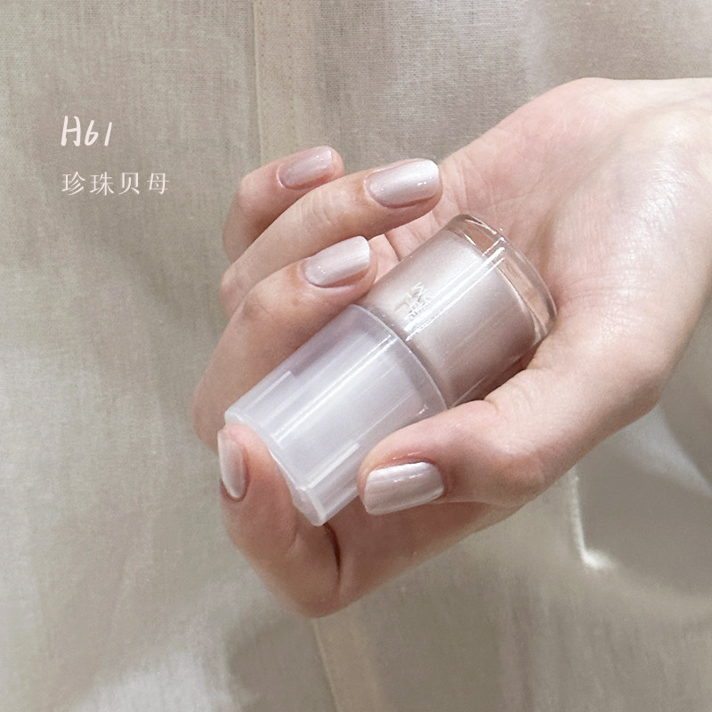 Lelmol海莉同款珍珠白指甲油2025新款珠光贝壳粉水性免烤快干持久,淘宝优惠券,粉丝福利购,淘宝优惠卷